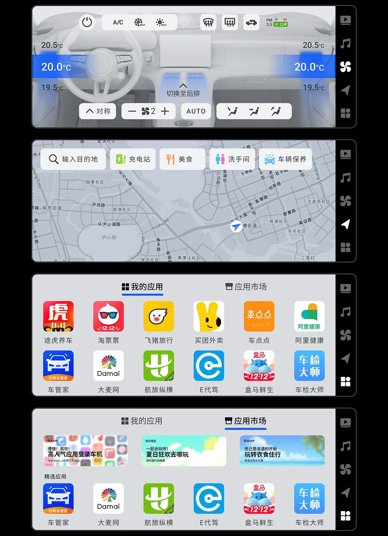BYD比亚迪智能座舱HMI设计（图ZMzE3MTM2ODA0） - 其他UI - 站酷设计师设计师王小明007原创素材 - 站酷ZCOOL