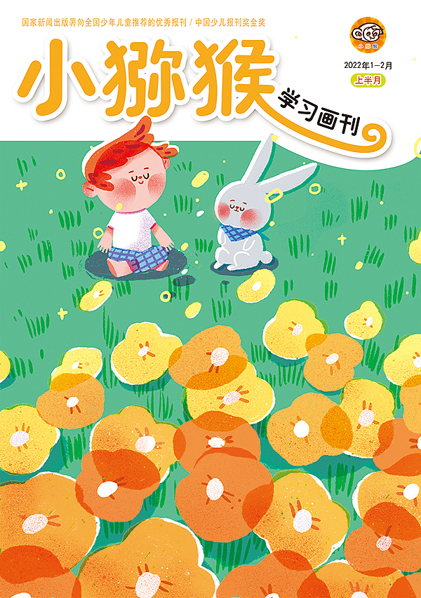 “小猕猴”（图ZMzIxNjgwMDEy） - 儿童插画 - 站酷设计师王翻翻原创素材 - 站酷ZCOOL