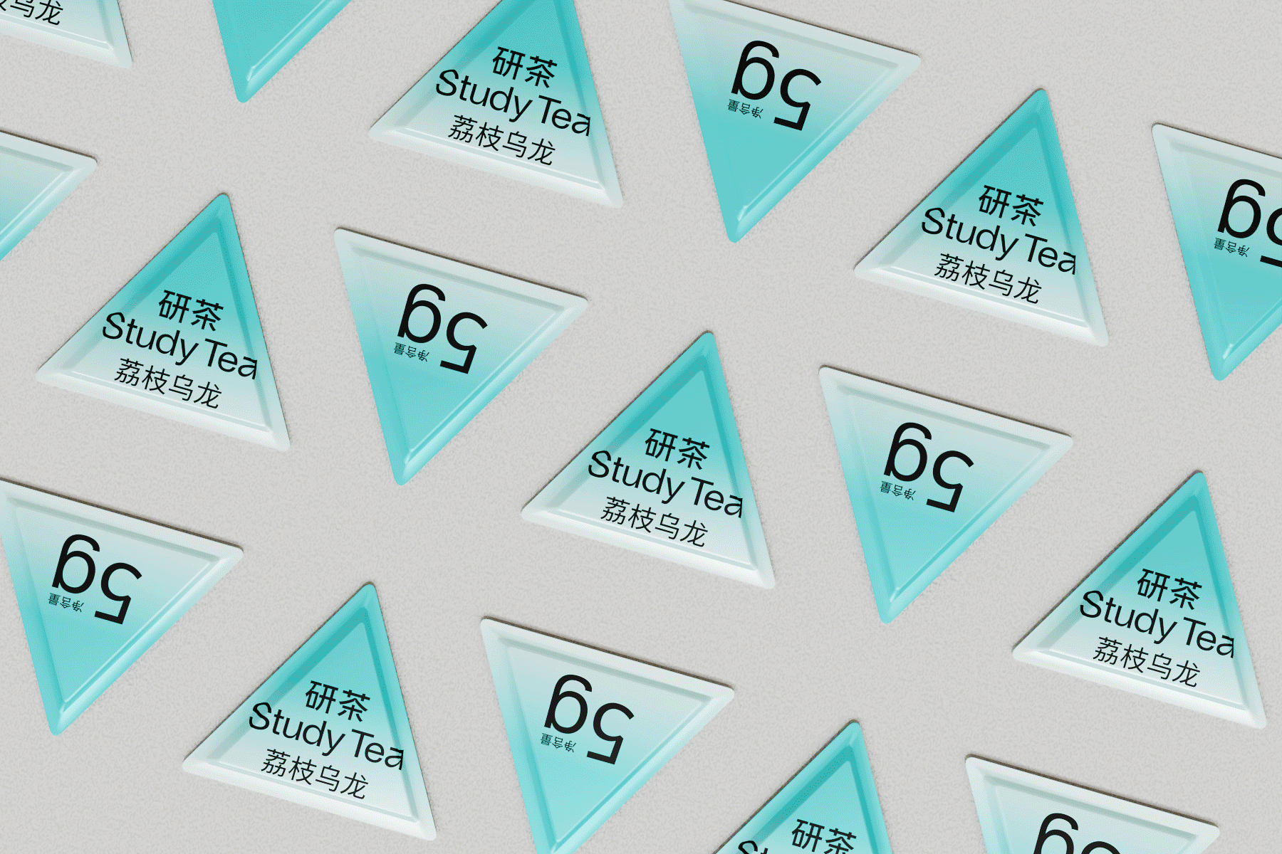 Study Tea 研茶丨茶饮品牌包装设计