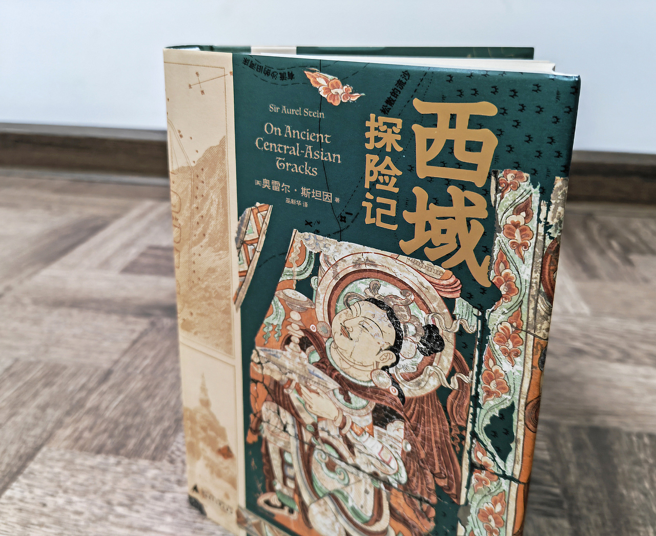 吾然设计 ——On Ancient Central-Asian Tracks（图ZMzI4NTY3Mjgw） - 书籍/画册 - 站酷设计师吾然设计原创素材 - 站酷ZCOOL
