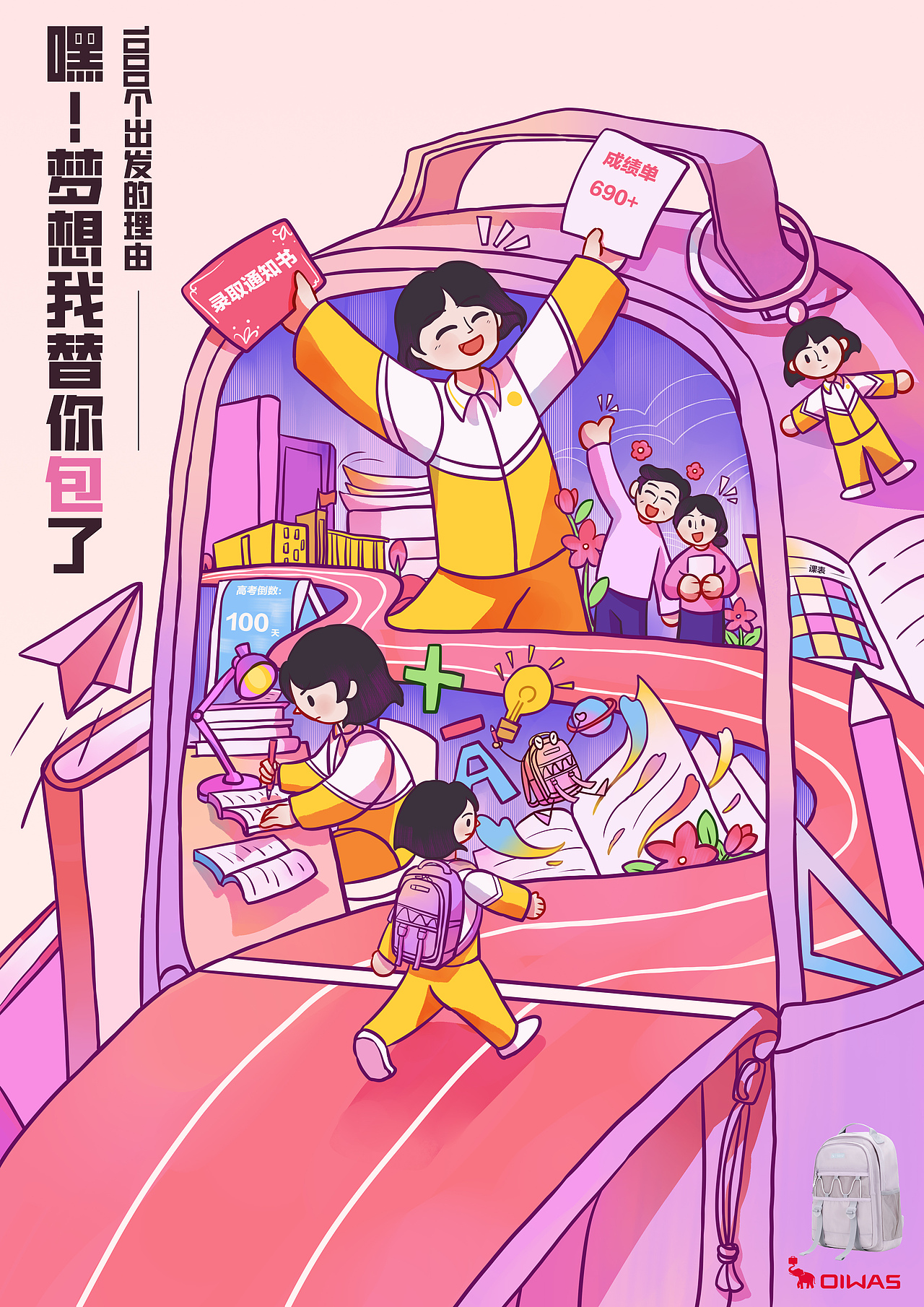 大广赛一次性包揽国奖和省奖(..**..)