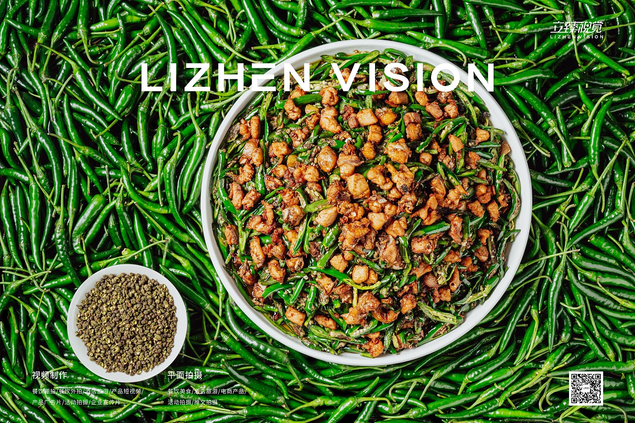 菜品拍摄丨霸道尖椒鸡重庆菜（图ZMzE2MTI5NjM2） - 美食摄影 - 站酷设计师立臻视觉传媒原创素材 - 站酷ZCOOL