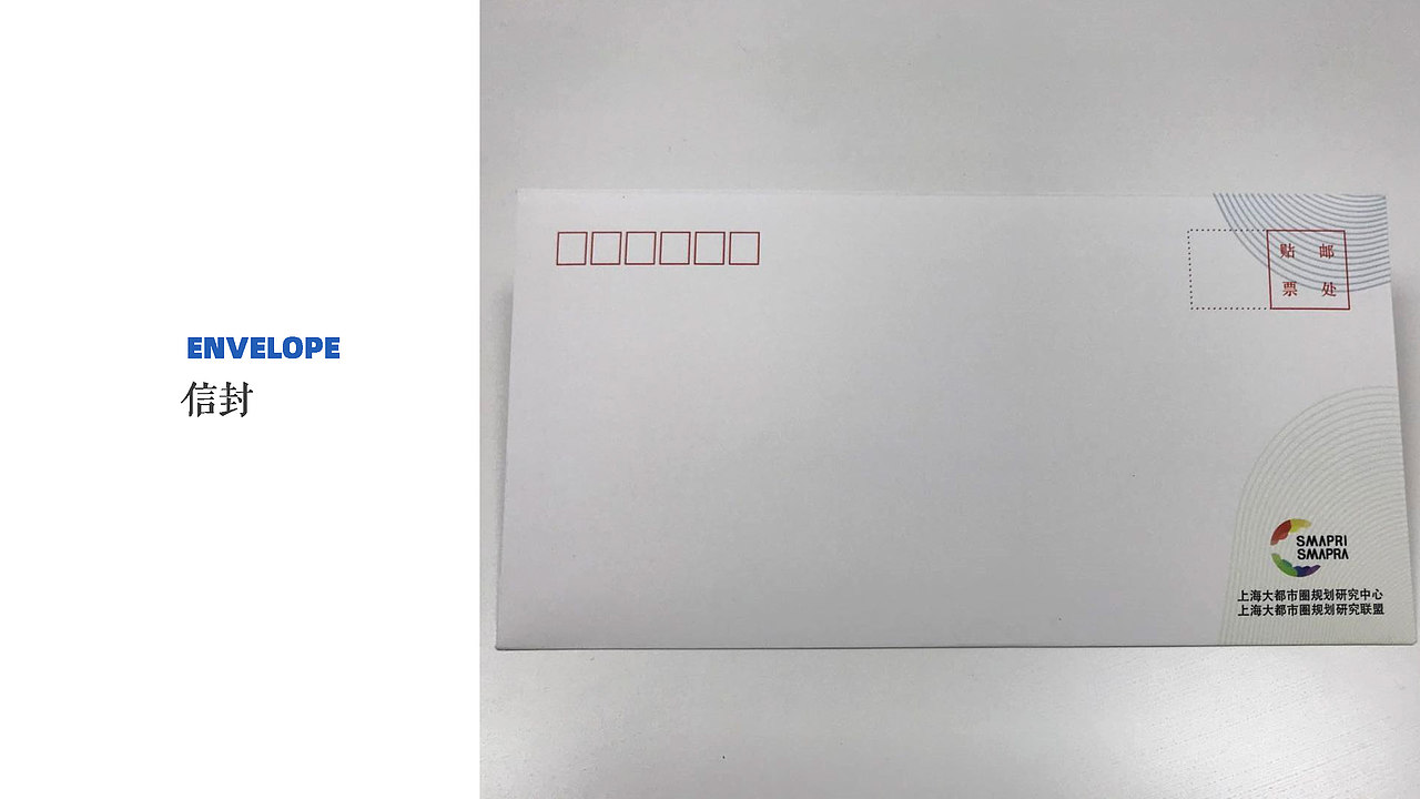 上海大都市圈成立仪式策划案