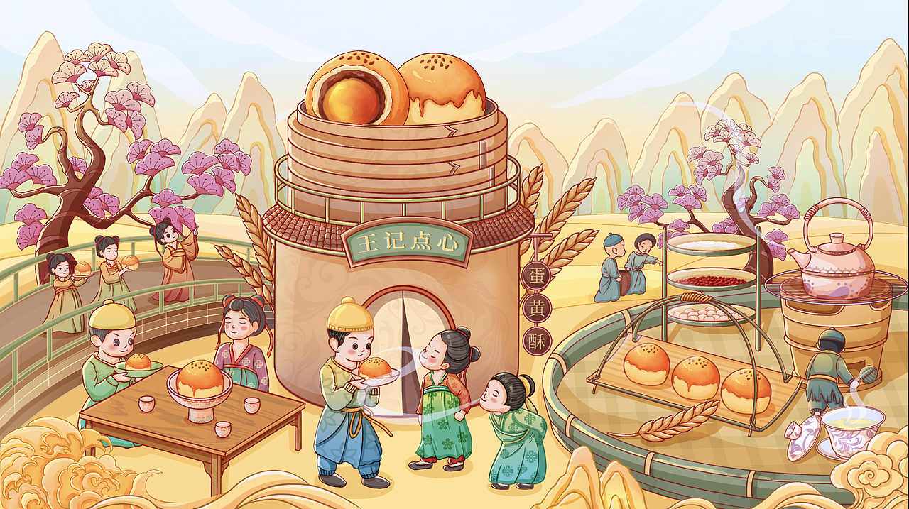 蛋黄酥-国风商业插画（图ZMzQ0MzE2NTA4） - 商业插画 - 站酷设计师Ohana呀原创素材 - 站酷ZCOOL