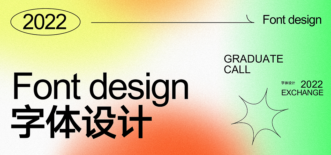 品牌丨字体设计Font design（图ZMzE1OTcyMDg0） - 字体/字形 - 站酷设计师vanson文正原创素材 - 站酷ZCOOL