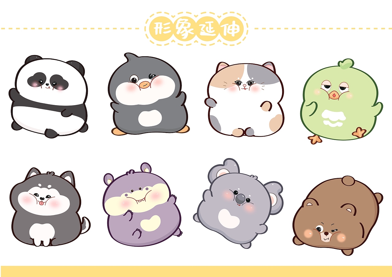 动漫卡通IP | 萌乎乎家族 MENGHUHU FAMILY
