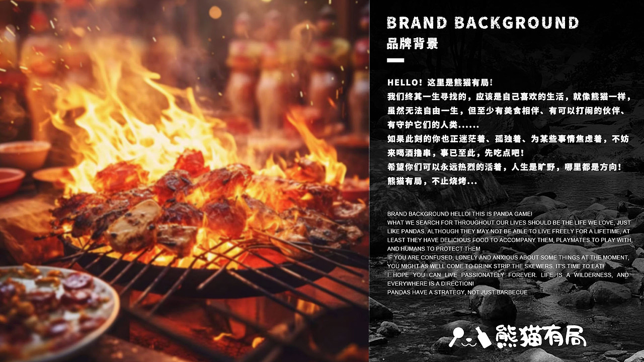 2024视觉设计作品集