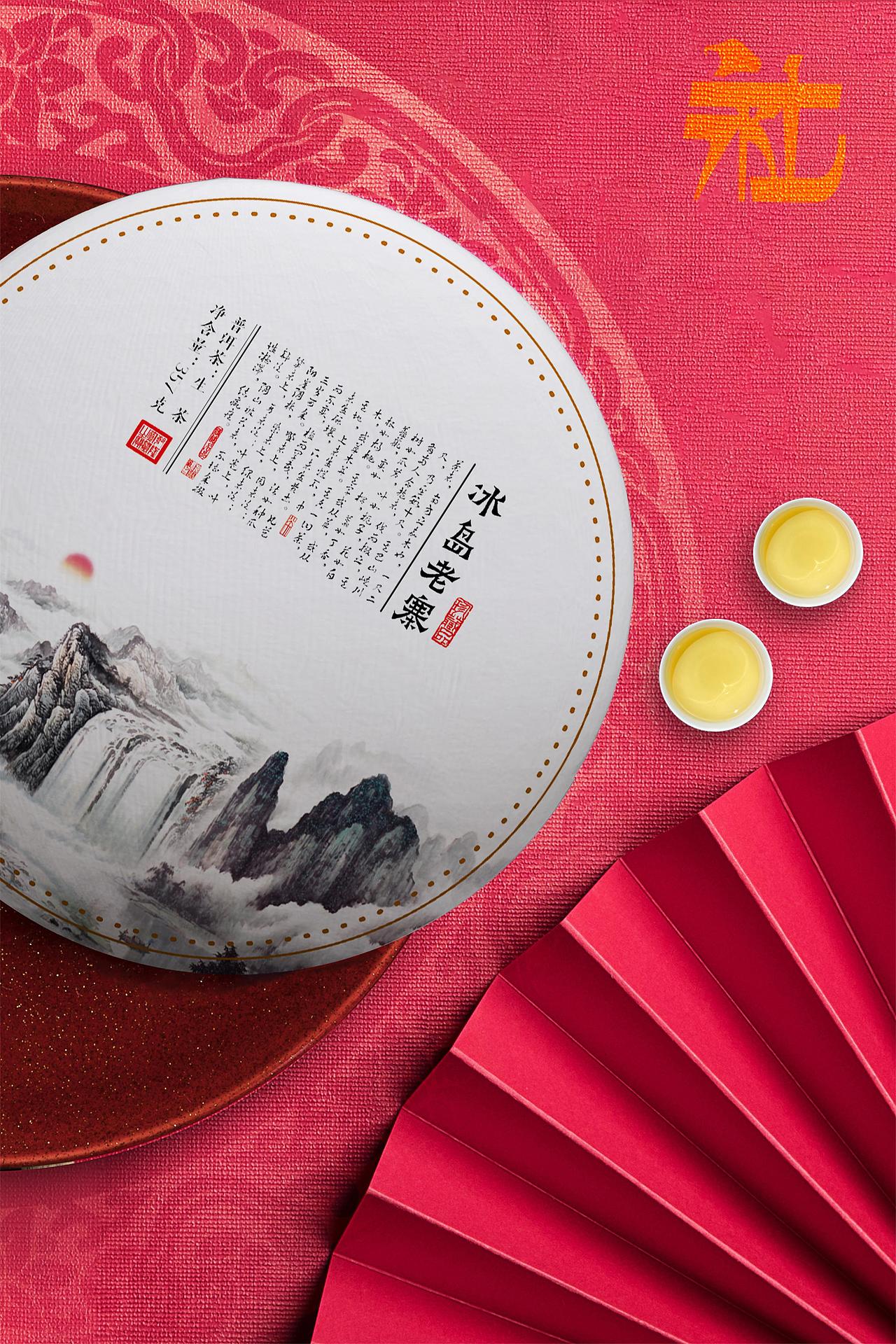 普洱茶包装设计｜茶叶包装｜棉纸｜茶包装（图ZMzUzNDg1NDk2） - 包装 - 站酷设计师Adlfsjy原创素材 - 站酷ZCOOL