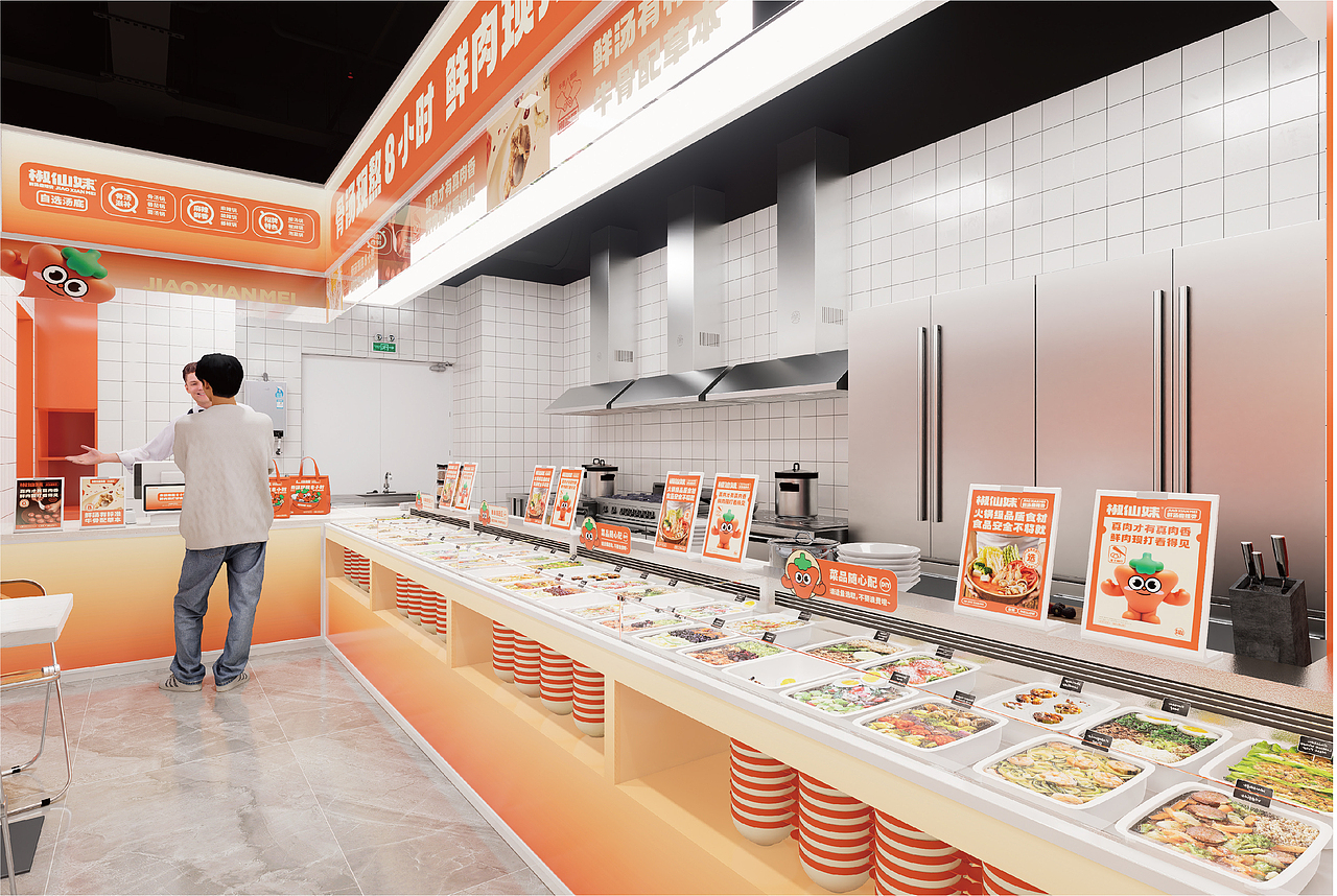 椒仙妹·鲜汤麻辣烫餐饮品牌全案设计 ∣ 森度品牌