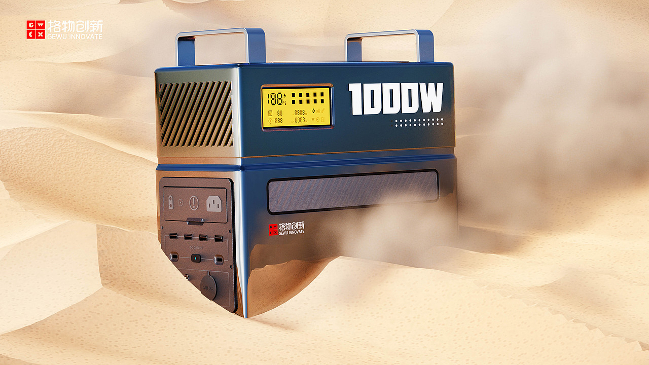 格物创新 ▋ 概念探索 ▋水晶石户外电源