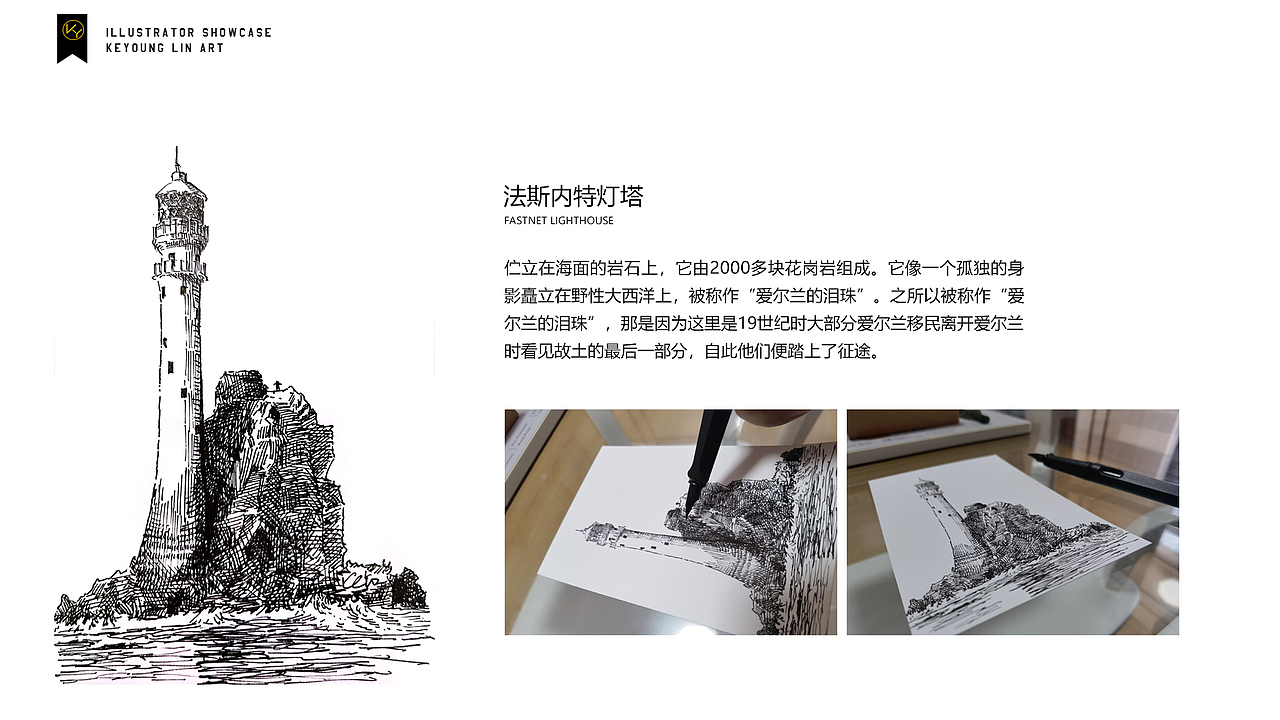 9月丨秋日旅行插画（图ZMzE1ODE5ODM2） - 创作习作 - 站酷设计师KeYoung_Lin原创素材 - 站酷ZCOOL