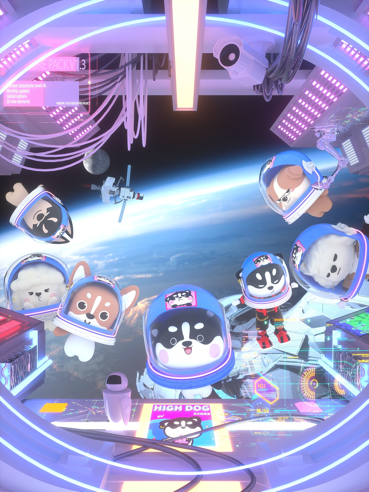 自嗨锅大场景+ip形象