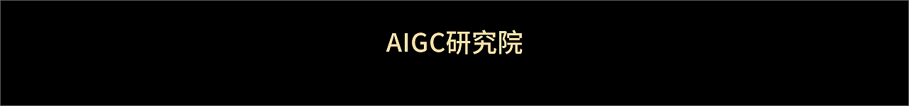 《AI艺术给到品牌创新的机会》（图ZMzQ0MDg4NjUy） - AI作品 - 站酷设计师思漫奇文化原创素材 - 站酷ZCOOL
