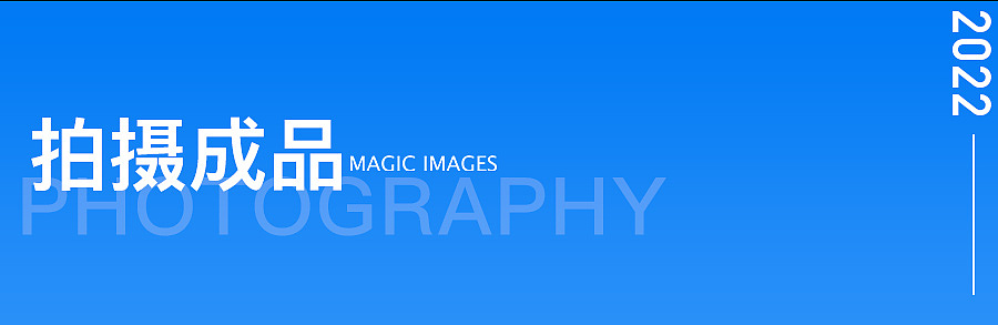 月光宝礼盒 便携除菌电动牙刷 |个护清洁 X 美集影像