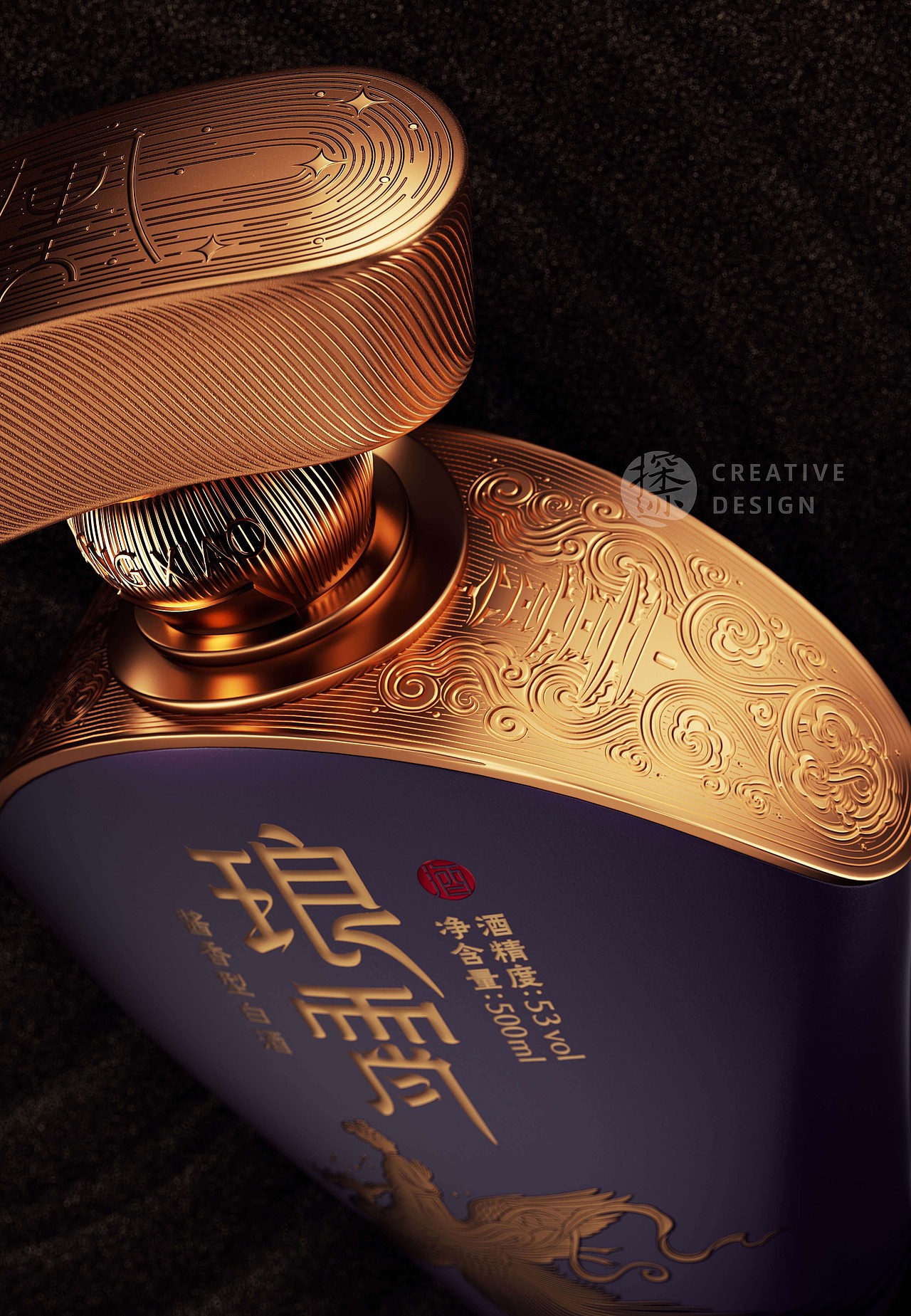 探迹创意|演绎文创白酒新美学