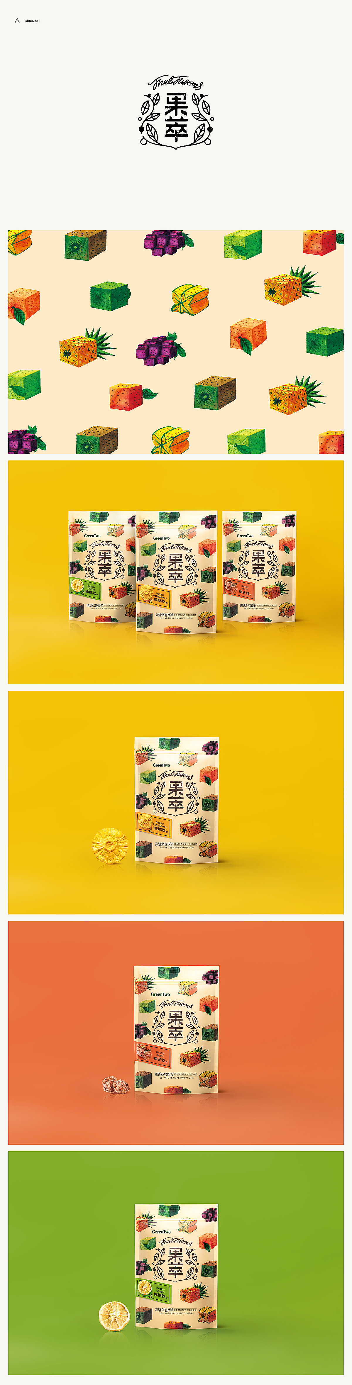 付费招稿！零食包装袋通用设计！