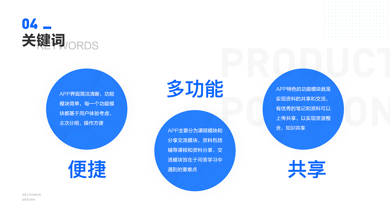 求学—k12教育app（图ZMzAxMDk0OTI0） - 交互/UE - 站酷设计师木有啵啵的奶茶原创素材 - 站酷ZCOOL