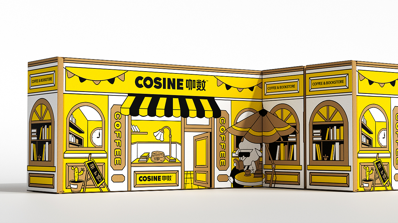 想成为新咖饮独角兽，咖数应该如何做？（图ZMzA1NzUyMzc2） - 品牌 - 站酷设计师蓝色盛火原创素材 - 站酷ZCOOL