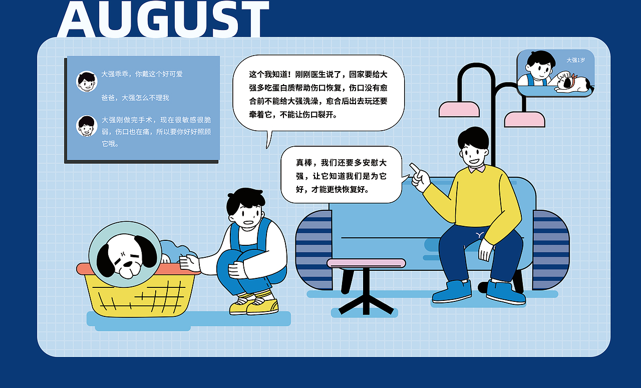 科普性与文创的可能性（图ZMzYyOTg2NDEy） - 商业插画 - 站酷设计师蔻格茨原创素材 - 站酷ZCOOL