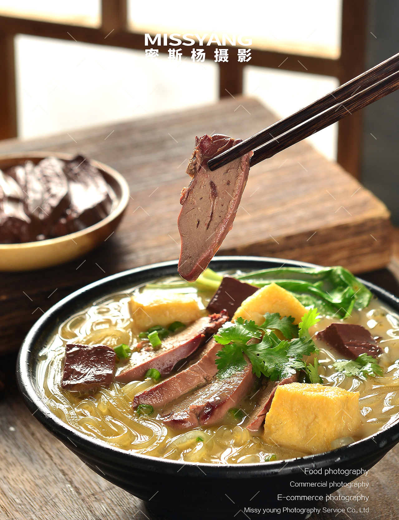 鸭血粉丝汤|美食摄影|电商摄影|速食拍摄×郑州密斯杨