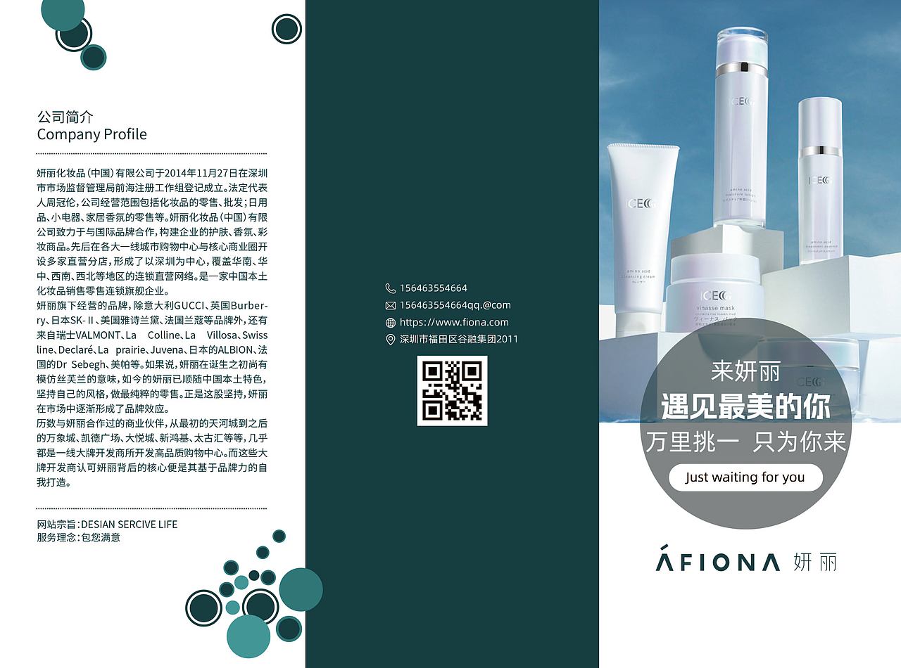 三折页（图ZMzUyNjQ4OTA4） - 宣传物料 - 站酷设计师放羊的花原创素材 - 站酷ZCOOL