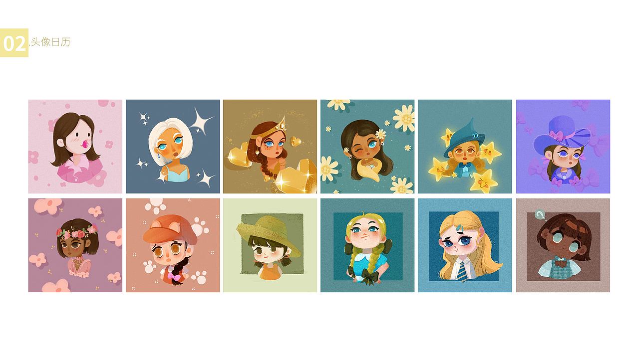 这样的作品集如何找到插画实习？