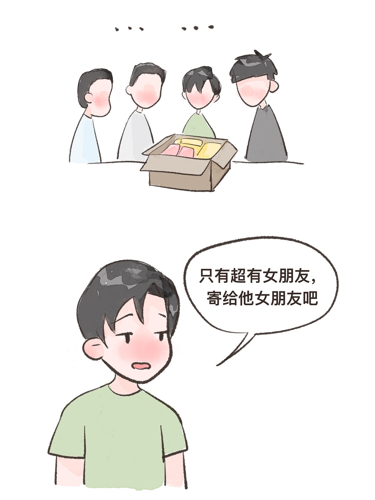 男大学生军训搞笑事 | 一定要看到最后！（图ZMzE2NzA0OTU2） - 创作习作 - 站酷设计师画画的嘧啶原创素材 - 站酷ZCOOL