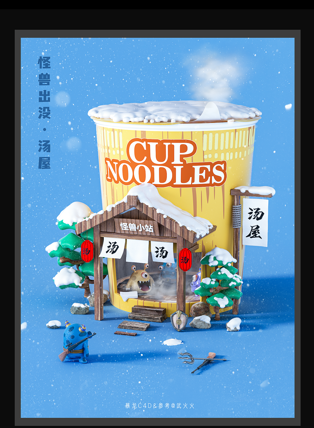 2023上半年作品集（图ZMzMzMzM0NzUy） - 场景 - 站酷设计师懒洋洋大王111原创素材 - 站酷ZCOOL