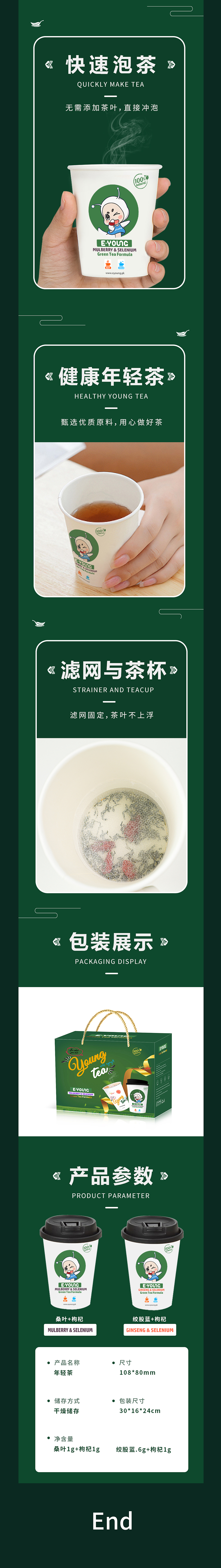 茶杯（图ZMzAyMzgwMjgw） - 其他平面 - 站酷设计师不温柔雪原创素材 - 站酷ZCOOL