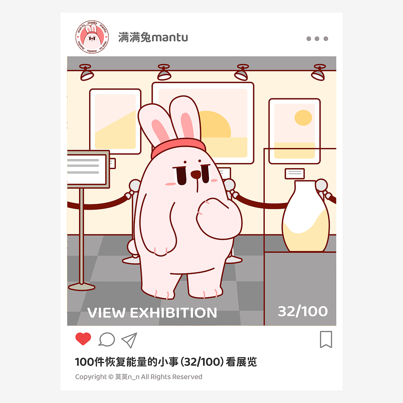 满满兔mantu的100件恢复能量的小事(26-50)(图ZMzU4NDcwODY4) - 商业插画 - 站酷设计师莫莫n_n原创素材 - 站酷ZCOOL