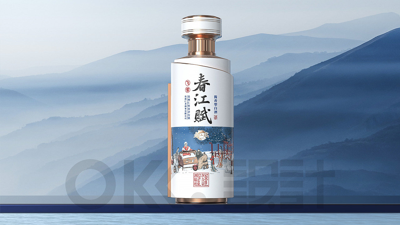贵州酱酒春江赋酒包装设计-OKK设计（图ZMzMzNDY3OTI4） - 包装 - 站酷设计师OKK设计原创素材 - 站酷ZCOOL