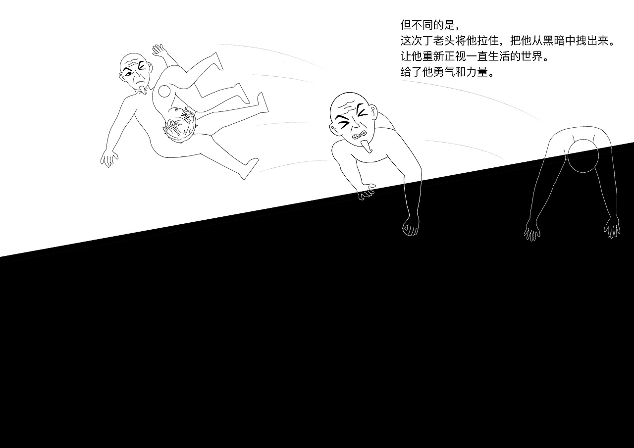 学了半年插画，自己画个小故事《未知的礼物》（图ZMzYyOTQ2NTYw） - 绘本 - 站酷设计师Z404327673原创素材 - 站酷ZCOOL