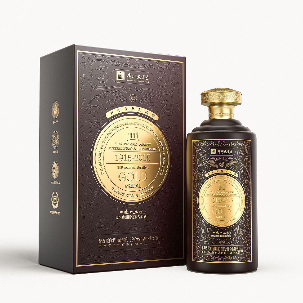 白酒产品（图ZMzA2MDI2OTA4） - 产品 - 站酷设计师小妮哥突破手原创素材 - 站酷ZCOOL