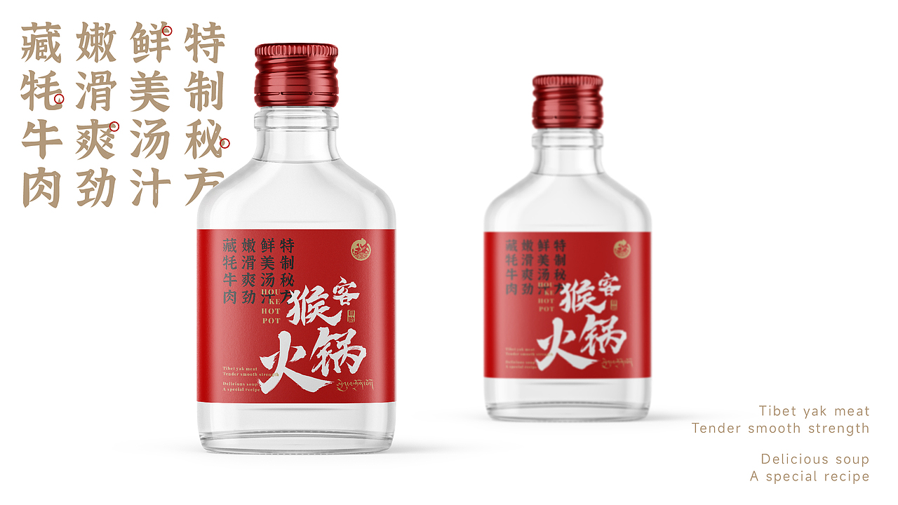 猴客火锅餐饮品牌形象LOGO设计｜中餐 涮肉｜LOGO设计（图ZMzU3MTI3MzA0） - Logo - 站酷设计师艾亿客原创素材 - 站酷ZCOOL