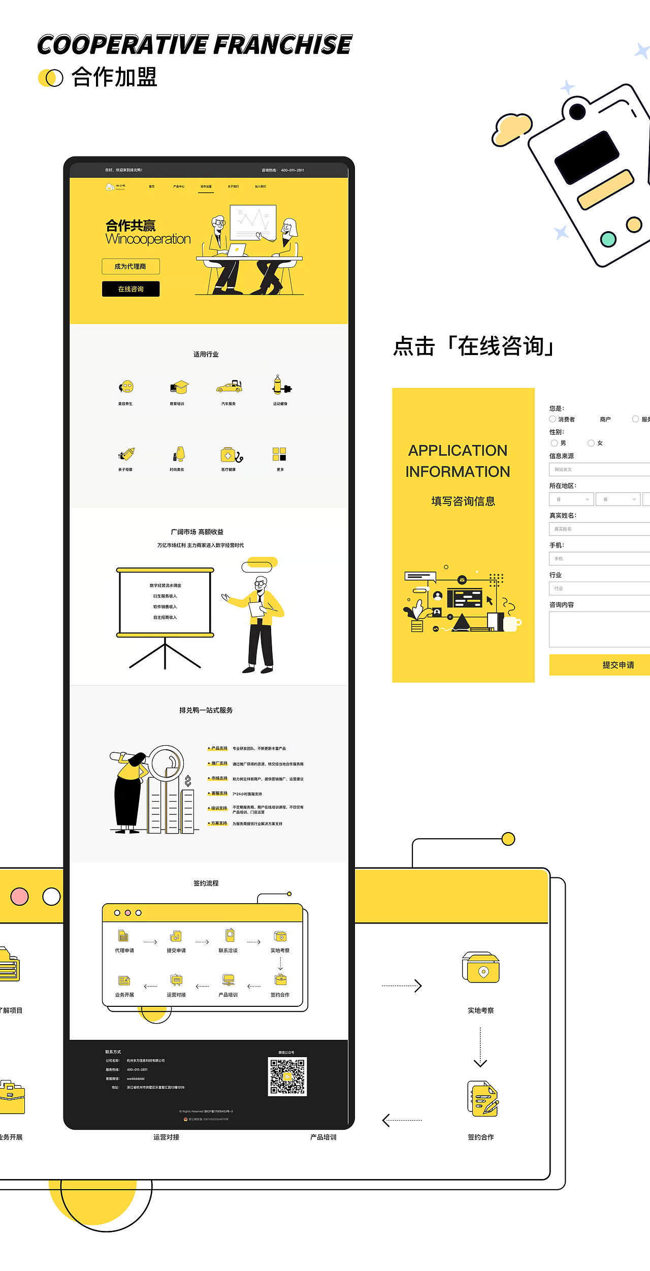 2022作品集（图ZMzI3ODM4MTQw） - APP界面 - 站酷设计师羊大大33原创素材 - 站酷ZCOOL
