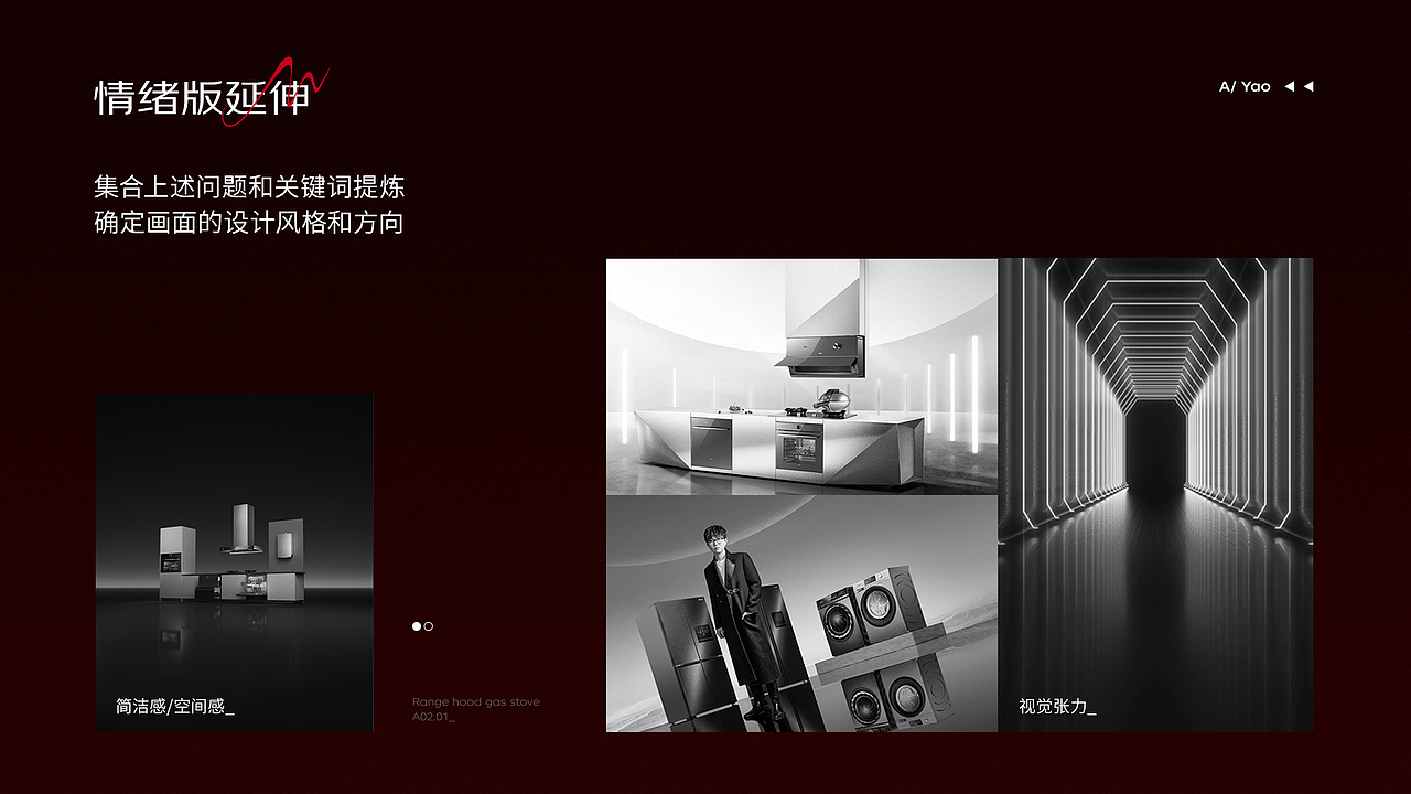 华帝“618”页面视觉分享（图ZMzQ2MTIzNzI4） - 电商 - 站酷设计师肥耀啊原创素材 - 站酷ZCOOL