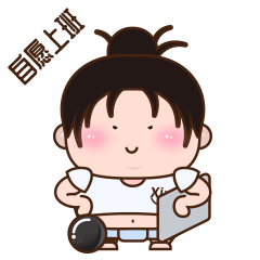 表情包（图ZMzQ0ODQ1OTMy） - 创作习作 - 站酷设计师宁不想做设计原创素材 - 站酷ZCOOL