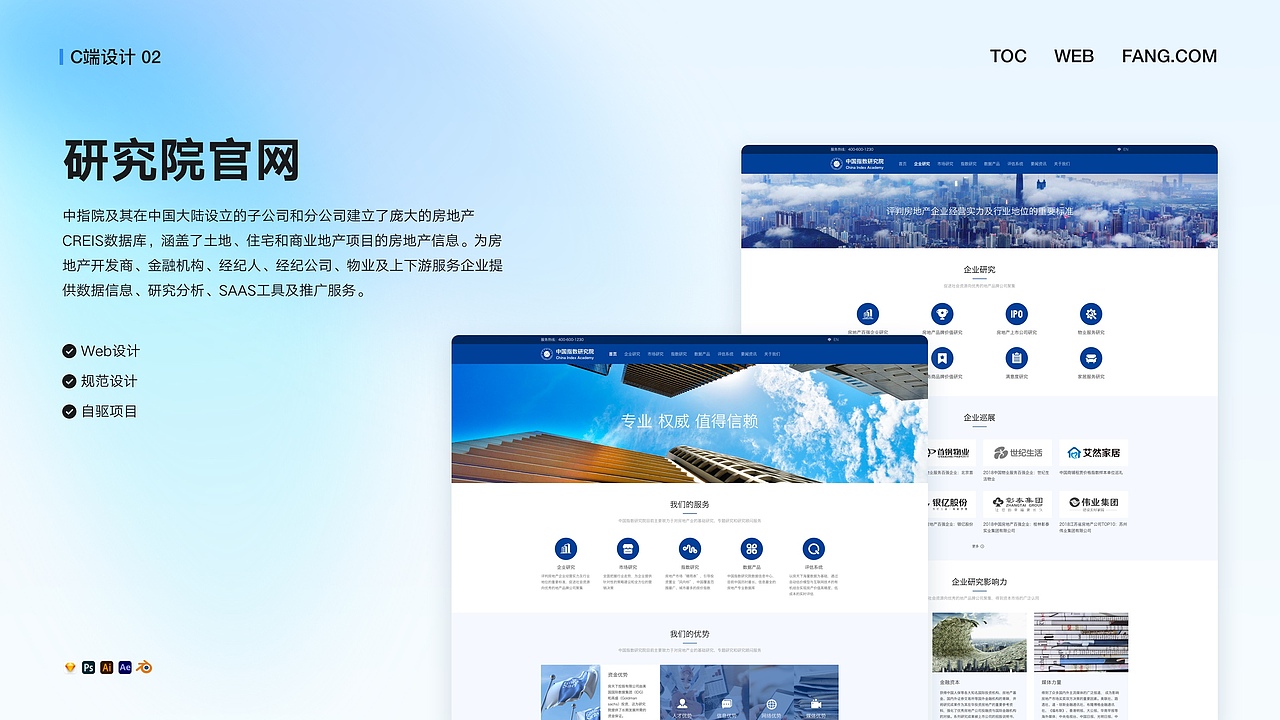 作品集整理（图ZMzU0NzcyNDg0） - 其他UI - 站酷设计师思华年原创素材 - 站酷ZCOOL