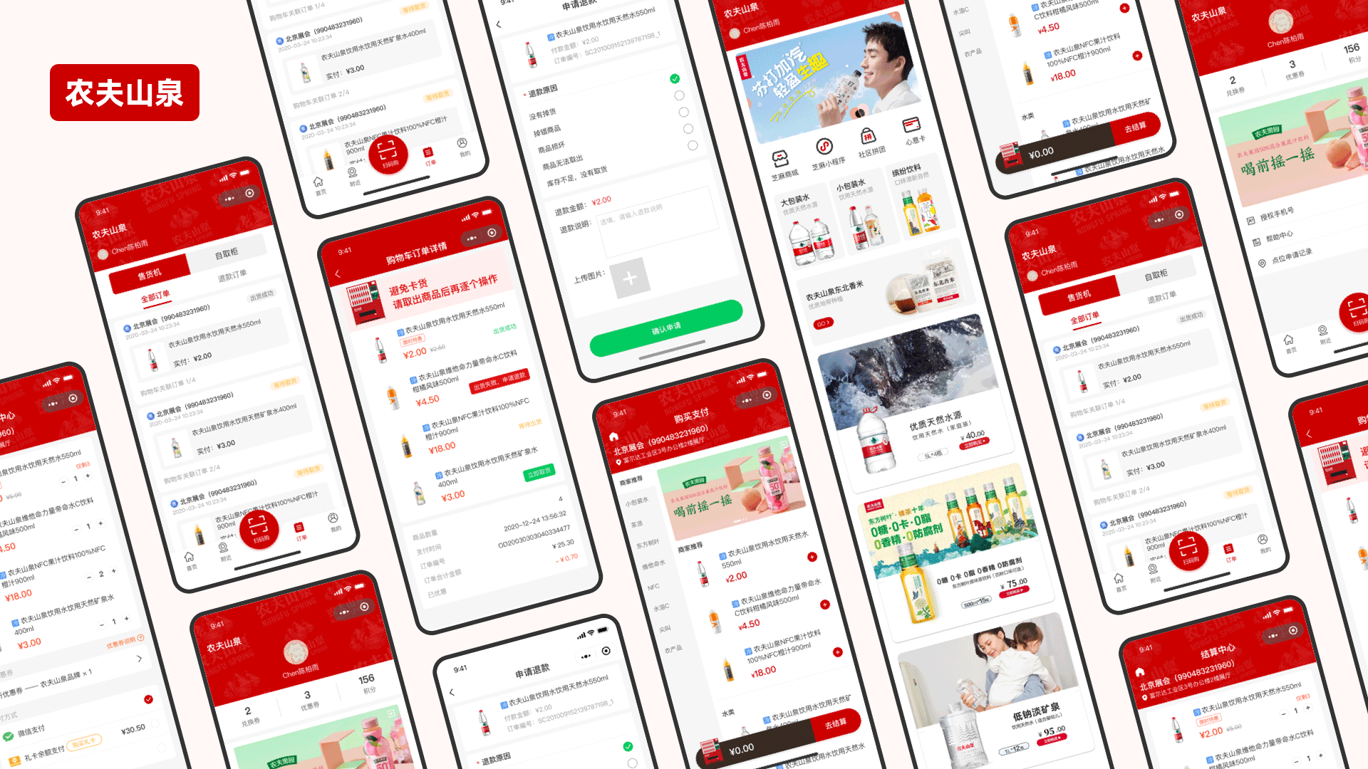 个人作品集（图ZMzI5MDk4OTgw） - APP界面 - 站酷设计师june601原创素材 - 站酷ZCOOL