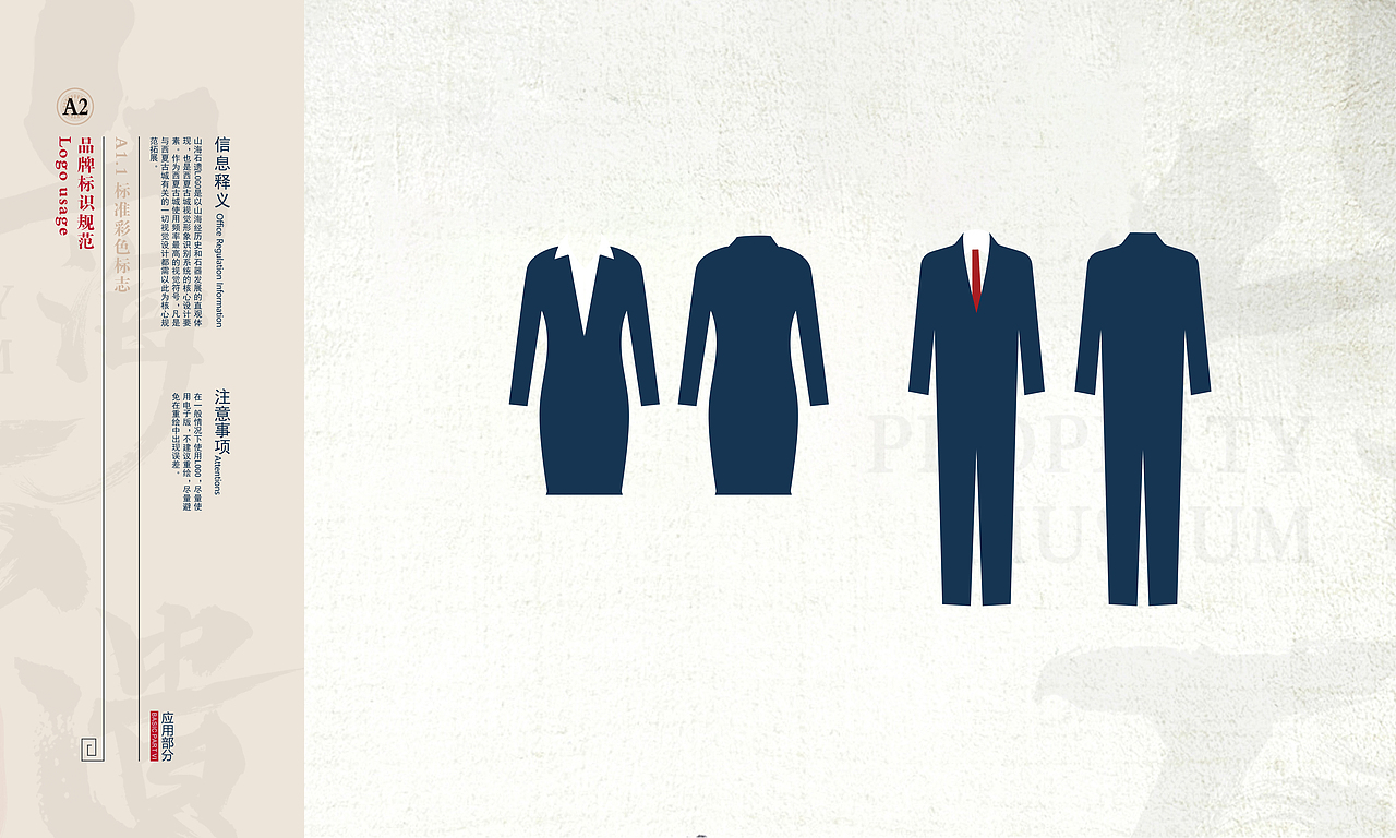 山海石遗（图ZMzU0NTU5ODQ0） - 品牌 - 站酷设计师黑马的青春原创素材 - 站酷ZCOOL