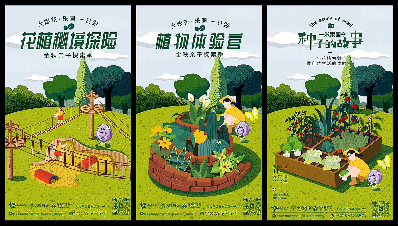 2016-2019（图ZMzYzODE4NTY0） - 其他平面 - 站酷设计师叫我鸭鸭原创素材 - 站酷ZCOOL