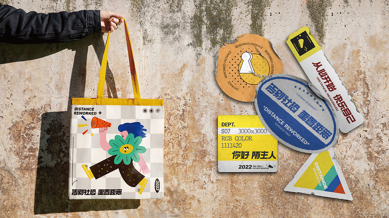 2022-2023设计作品总结丨海报丨KV丨插画丨动态