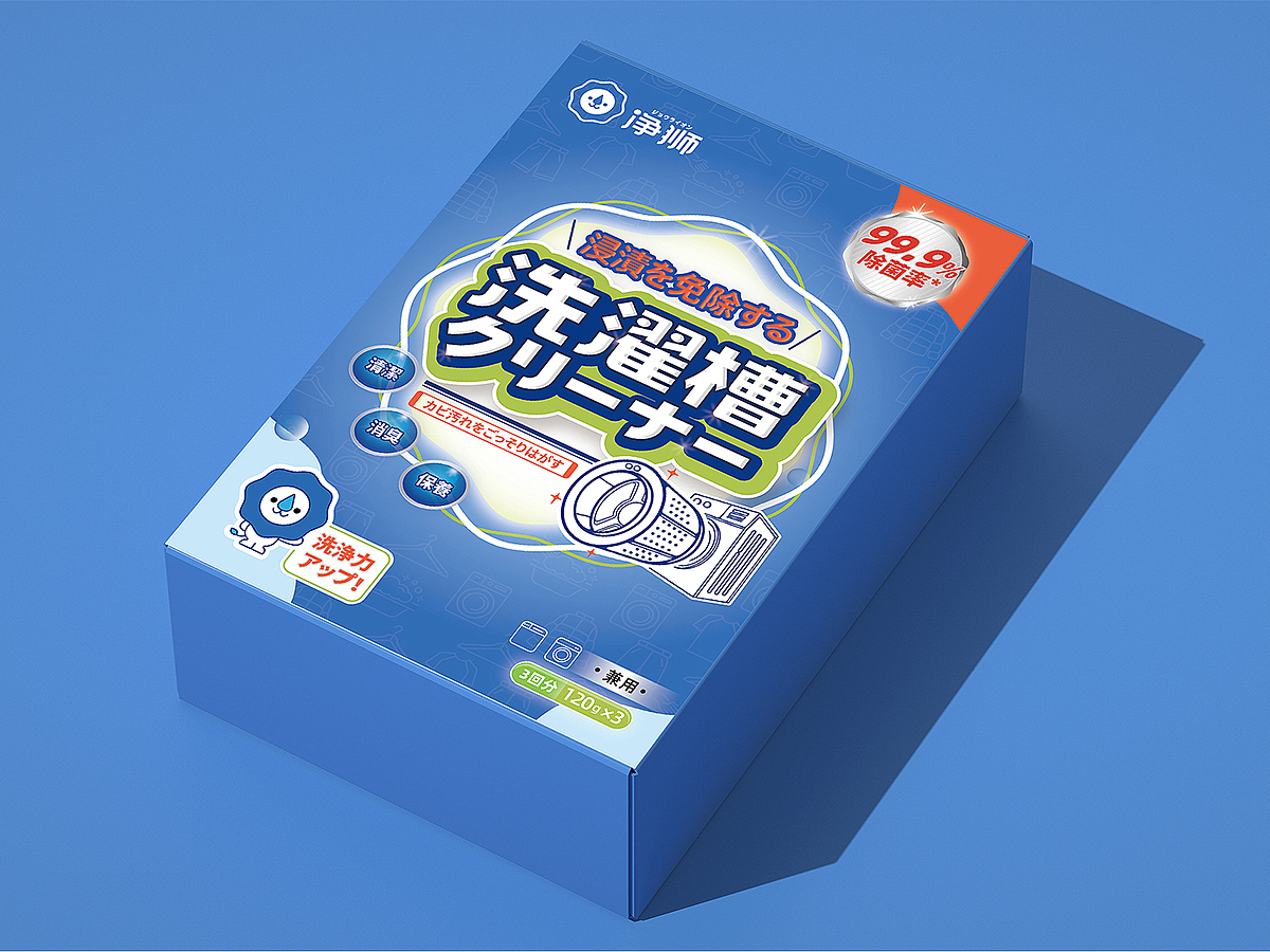 净狮品牌升级（图ZMzM0NjcwMjQ4） - 品牌 - 站酷设计师moruibrand原创素材 - 站酷ZCOOL