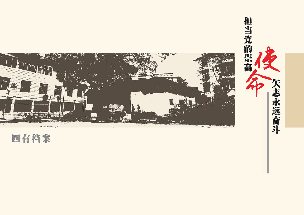 文物建筑展示利用设计方案（图ZMzAxNjk1ODA4） - 展陈设计 - 站酷设计师拓拔鼠原创素材 - 站酷ZCOOL
