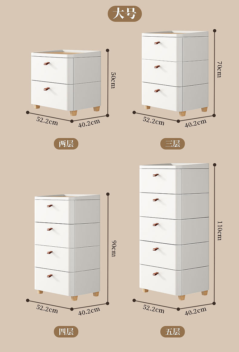 简约风日式收纳柜
