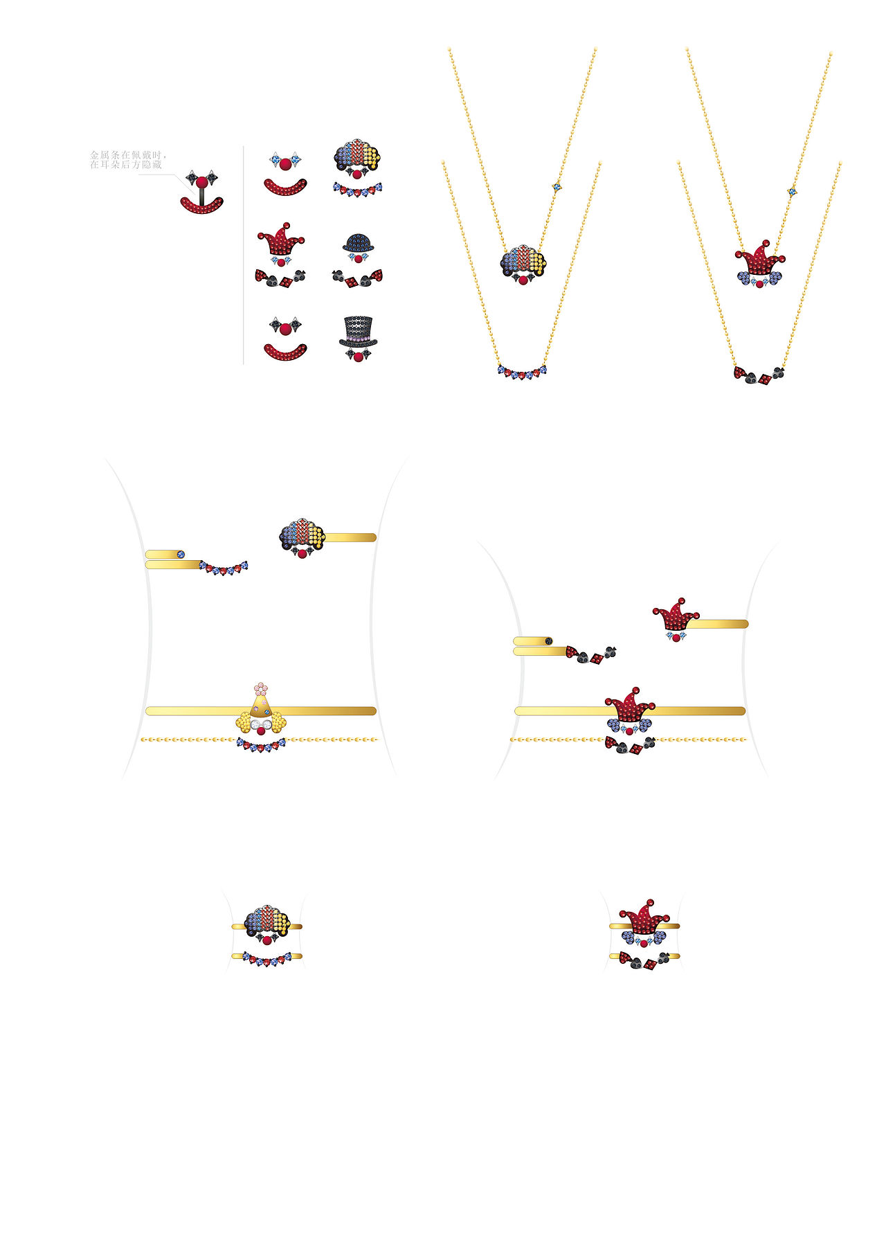 马戏团小丑系列银饰设计