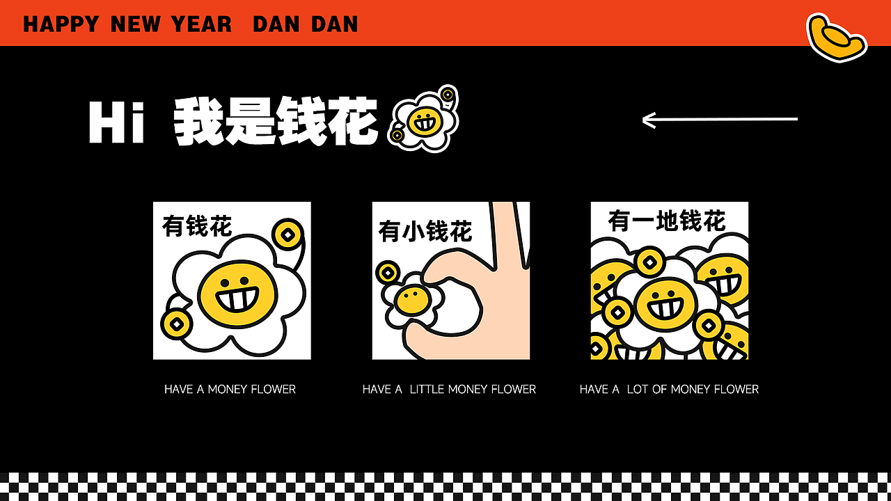 辣鸡蛋蛋 | 新春表情（图ZMzI4MjMzNTIw） - IP形象 - 站酷设计师LuckyDandan原创素材 - 站酷ZCOOL