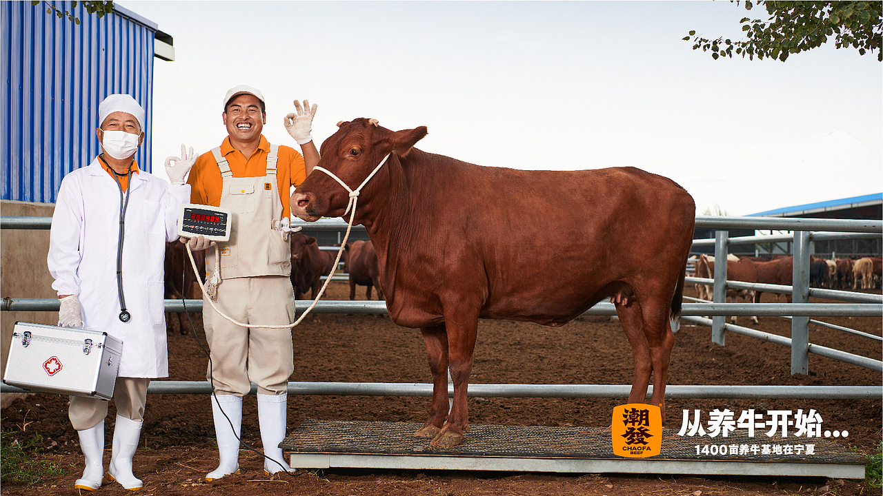 潮发|潮汕牛肉品牌如何在广州大本营红海竞争中突围?