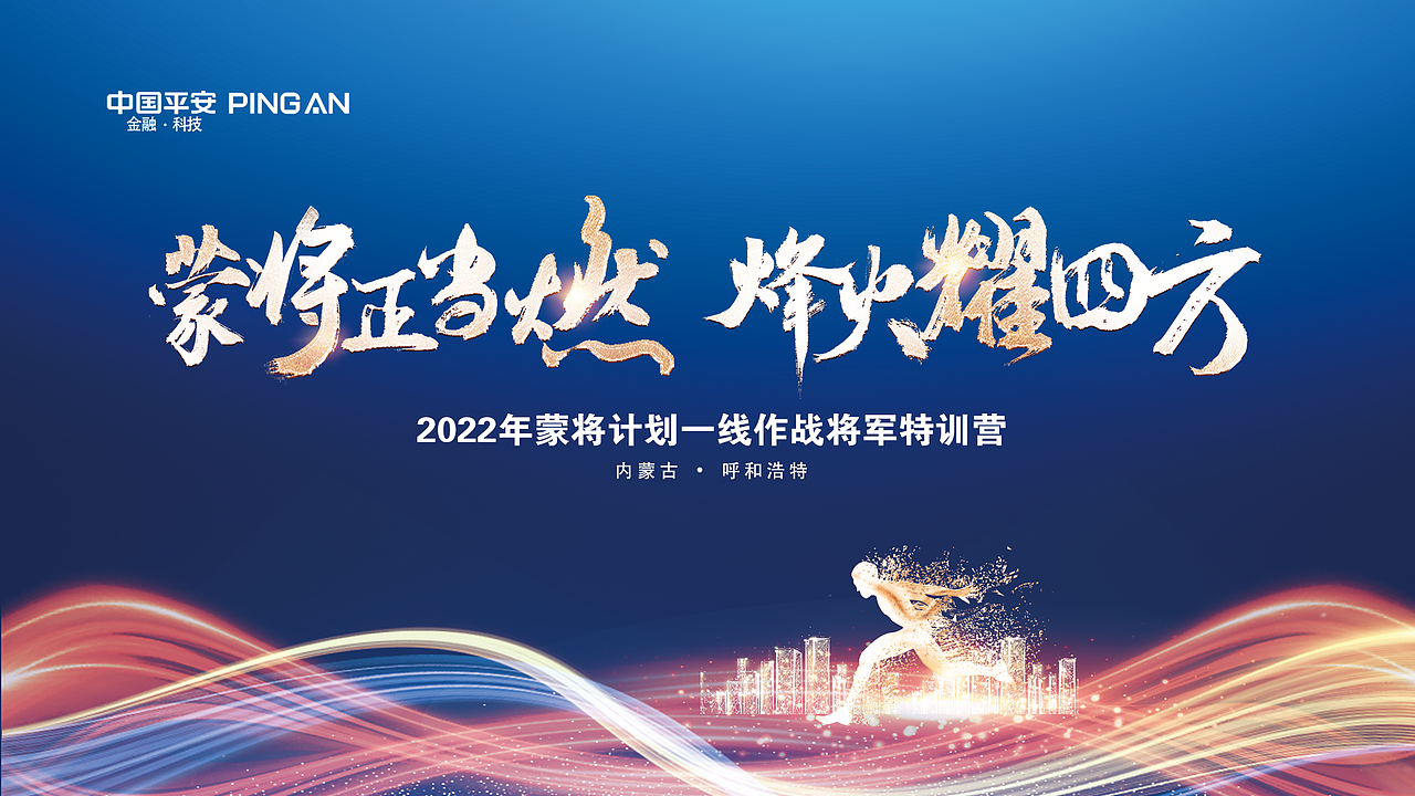 活动会议布置（图ZMzAzNDIyNTYw） - 其他平面 - 站酷设计师年年胜意岁岁欢愉原创素材 - 站酷ZCOOL