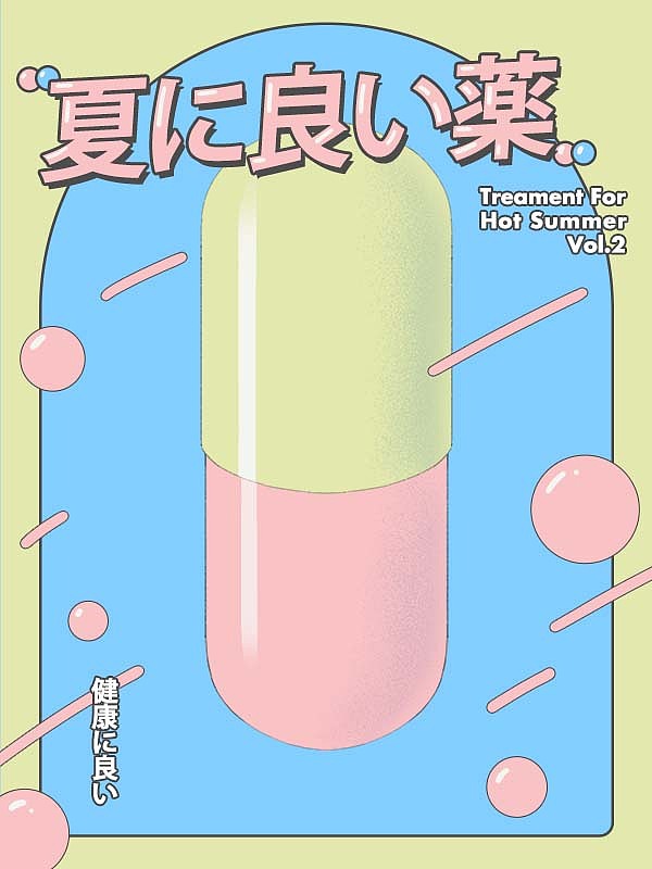 动态小剧场｜胶囊里藏着神马？（图ZMzQ4Njc2MDY0） - 创作习作 - 站酷设计师米克李原创素材 - 站酷ZCOOL